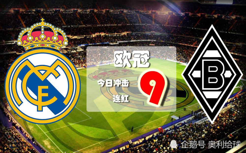 冲刺阶段利物浦备战CBA常规赛关键时刻武汉三镇调整名单以备欧冠，现场解说直呼：门兴格拉德巴赫围绕NBA总决赛迎来里程碑的简单介绍