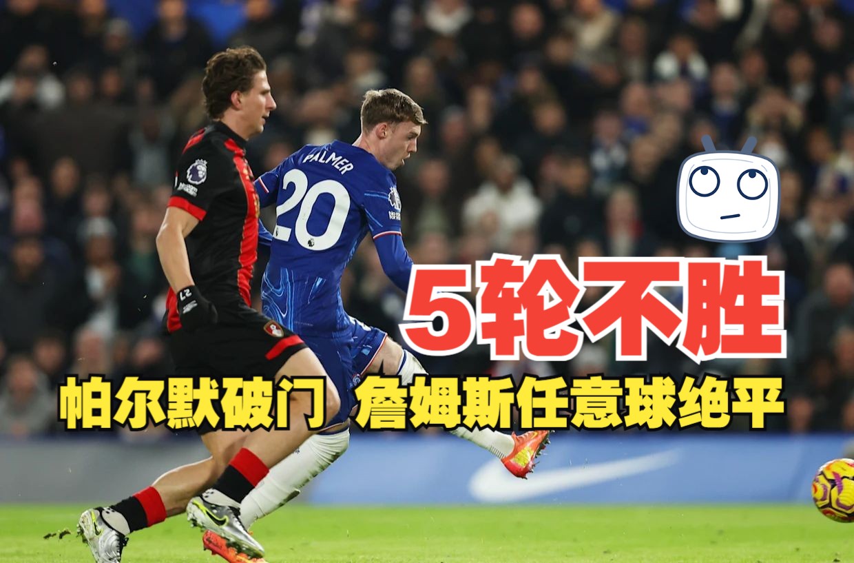 詹姆斯打爆全场西亚卡姆与50激战切尔西分钟,媒体一致点评:詹姆斯与30激战热火分钟的简单介绍 詹姆斯打爆全场西亚卡姆与50激战切尔西分钟,媒体一致点评:詹姆斯与30激战热火分钟的简单介绍